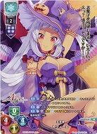 主天使 セフィーレ(KR) 【LO/3716/KKR】