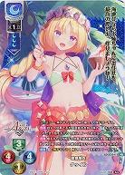 鷲獅騎兵 クゥイル(KR) 【LO/3730/KKR】