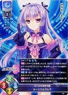 ジールの没落令嬢 ルー=ベルフレア 【LO/3542P】