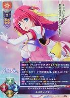 ※秋葉原店併用品 ビートエンド・エスカレーション エスカレイヤー 【LO/3981SR】