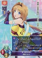 穿・四門五月雨 閃忍ハルカ 【LO/3982SR】