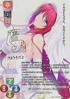 《※日本橋店併用商品》ビートエンド・エスカレーション エスカレイヤー(SP) 【LO/3981/S】