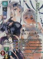 ※秋葉原店併用品 神出鬼没の不思議な双子 ウルゥル&サラァナ(SP) 【LO/5031SP】