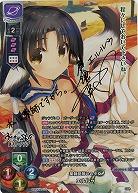 薬師見習いの少女 エルルゥ(SP) 【LO/5040SP】