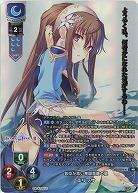 気位が高い帝国貴族の娘 エリッサ(KR) 【LO/5076KR】