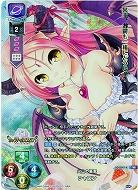 火山の暴君 シャロン(KR) 【LO-2547KR】