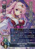 【キズ有り特価A】忠義に咲く孤高の桃花 宮国 朱璃 【LO/4705SR】