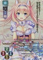 過去に克つ激情の天使 リディア(KR) 【LO/4718KR】