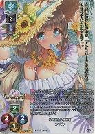 壮気溢れる操縦者 アリン(KR) 【LO/4720KR】