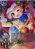 国境なき平和の使徒姫 ルージェニア(KR) 【LO/4739KR】