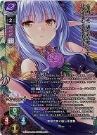 ※秋葉原店併用品 深淵に咲く優しき姫君 ユー(KR) 【LO/4776KR】
