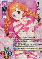幼くも恋に悩める箱入り娘 仁科 くるみ(KR) 【LO/4472KR】