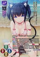 小悪魔なエディテッド 水城 遊離(KR) 【LO/4482KR】