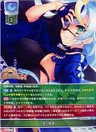 【キズ有り特価A】名刀光忠(PR) 【LO/4405P】