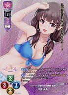 スタイル抜群の世話焼き後輩 天里 美冬(KR) 【LO-3449KR】