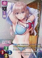 ストリート系オタク女子校生 桜田 杏(KR) 【LO-3455KR】