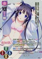 オマセでクールな幼なじみ 住吉 奈々(KR) 【LO-3460KR】