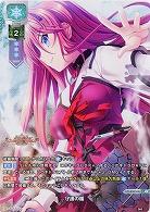 【キズ有り特価A】守護の楯(KR) 【LO-3523KR】