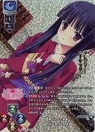 飄々とした態度 八乙女 いろは(KR) 【LO-3000KR】