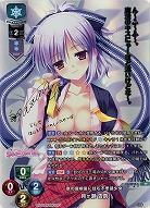 【キズ有り特価A】寮の屋根裏に住む不思議少女 月ヶ瀬 杏奈(SP) 【LO-2958SP】