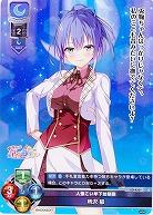 人懐こい年下幼馴染 所沢 郁 【LO/4307C】