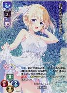 ツンデレな幼馴染 西渓 静流 【LO-4309KR】