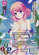 主婦みたいな妹 小鳥遊 亜子 【LO-4317KR】