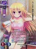 見栄っ張りだけど努力家 瀬川 絵未 【LO-4337KR】