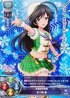 大洗女子学園 五十鈴華 【LO-0289C】