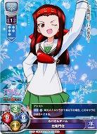 カバさんチーム 左衛門佐 【LO-0297R】