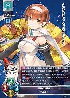 聖夜の立役者 アズエル 【LO/5056U】