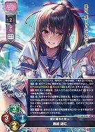 恋に落ちた恋人 黒姫 結灯 【LO/5248R】
