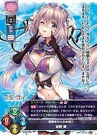 目指せ大人の女性! 沓野 奏 【LO/5262U】