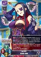 魏の宿将 夏侯惇・春蘭 【LO/5268U】