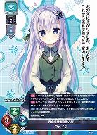 完全自律型自動人形 ファイブ 【LO/5354U】