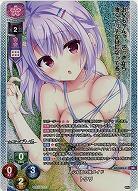 人心収攬の妹メイドトウリ(KR) 【LO/5382KR】