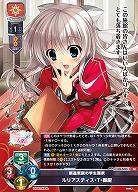 新進気鋭の学生画家 ルリアスティス・T・御厨 【LO-5825SR】