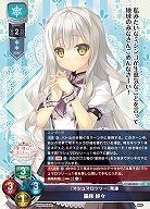 『マシュマロツリー』常連 皇鈴 紗々 【LO-5831R】