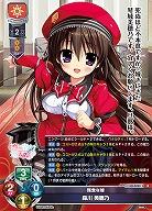 残念な嫁 森川 美穂乃 【LO-5885R】