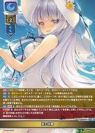 夏の故郷 【LO-5918U】