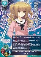 『ぱるぱるしるばー』の経営者「マルキュー」 一丸 弓 【LO-5962U】