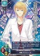 一流の技術を持つ美容師科のイケメン 大蔵 アンソニー Jr 【LO-5967C】
