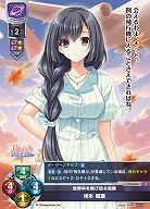 世界中を飛び回る母親 相生 燐葉 【LO-6008C】