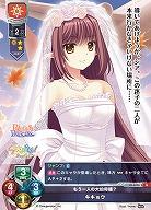 もう一人の大叔母様? キキョウ 【LO-6036U】