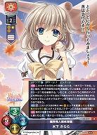 魔界発人間核弾頭 木下 きらら 【LO-6039R】