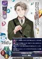 七年戦争の生き残り ネスター軍曹 【LO-6157C】