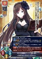 DEVAの筆頭オフィサー《語り部》 イルザ・オーウェン・グウィン 【LO-6177U】