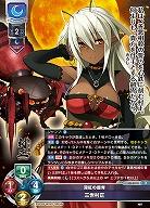 深紅の劔冑 三世村正 【LO-6218P】