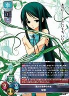 歪んだ世界の少女 沙耶 【LO-6219P】