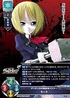 ダンピィルの吸血鬼ハンター モーラ 【LO-6222SR】